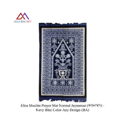Picture of Elisa Muslim Prayer Mat Normal Jaynamaz (জায়নামায) -Navy Blue Color-Any Design-(BA)