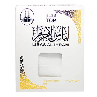 Picture of Libas Al Ihram Top Towel (2 Pcs Set)-(BA)