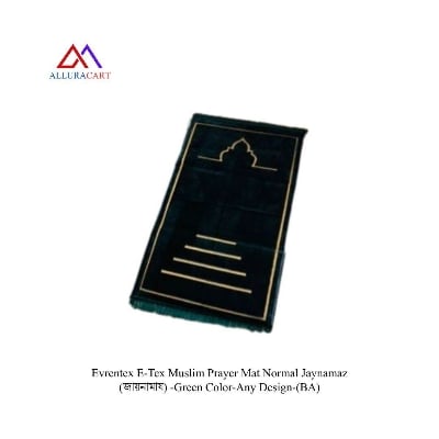 Picture of Evrentex E-Tex Muslim Prayer Mat Normal Jaynamaz (জায়নামায) -Green Color-Any Design-(BA)