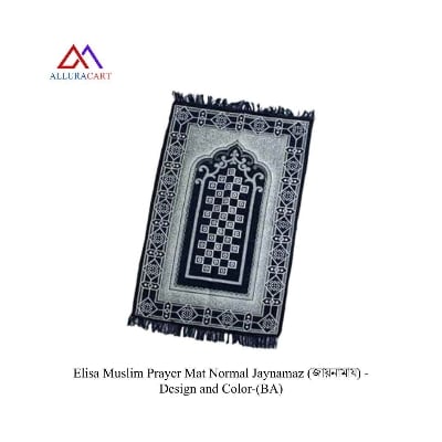 Picture of Elisa Muslim Prayer Mat Normal Jaynamaz (জায়নামায) -Design ‍and Color-(BA)