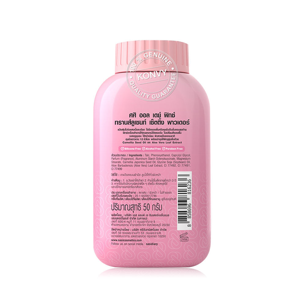 Picture of Sasi All-Day Fixed Translucent Setting Powder 50gm (OA)