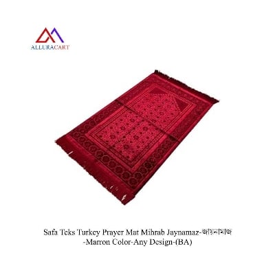 Picture of Safa Teks Turkey Prayer Mat Mihrab Jaynamaz-জায়নামাজ -Marron Color-Any Design-(BA)