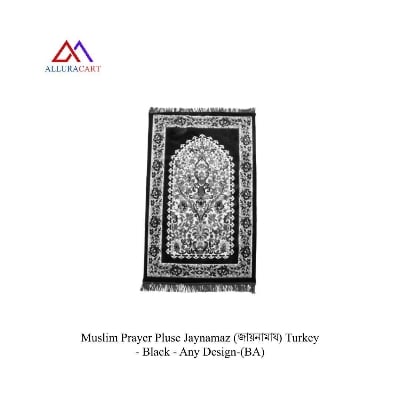 Picture of Muslim Prayer Pluse Jaynamaz (জায়নামায) Turkey - Black - Any Design-(BA)