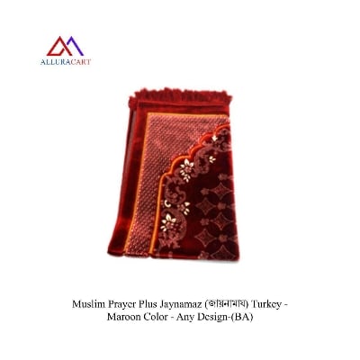 Picture of Muslim Prayer Plus Jaynamaz (জায়নামায) Turkey - Maroon Color - Any Design-(BA)