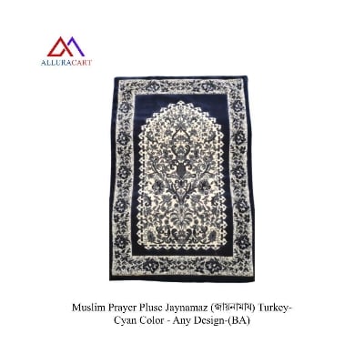 Picture of Muslim Prayer Pluse Jaynamaz (জায়নামায) Turkey- Cyan Color - Any Design-(BA)
