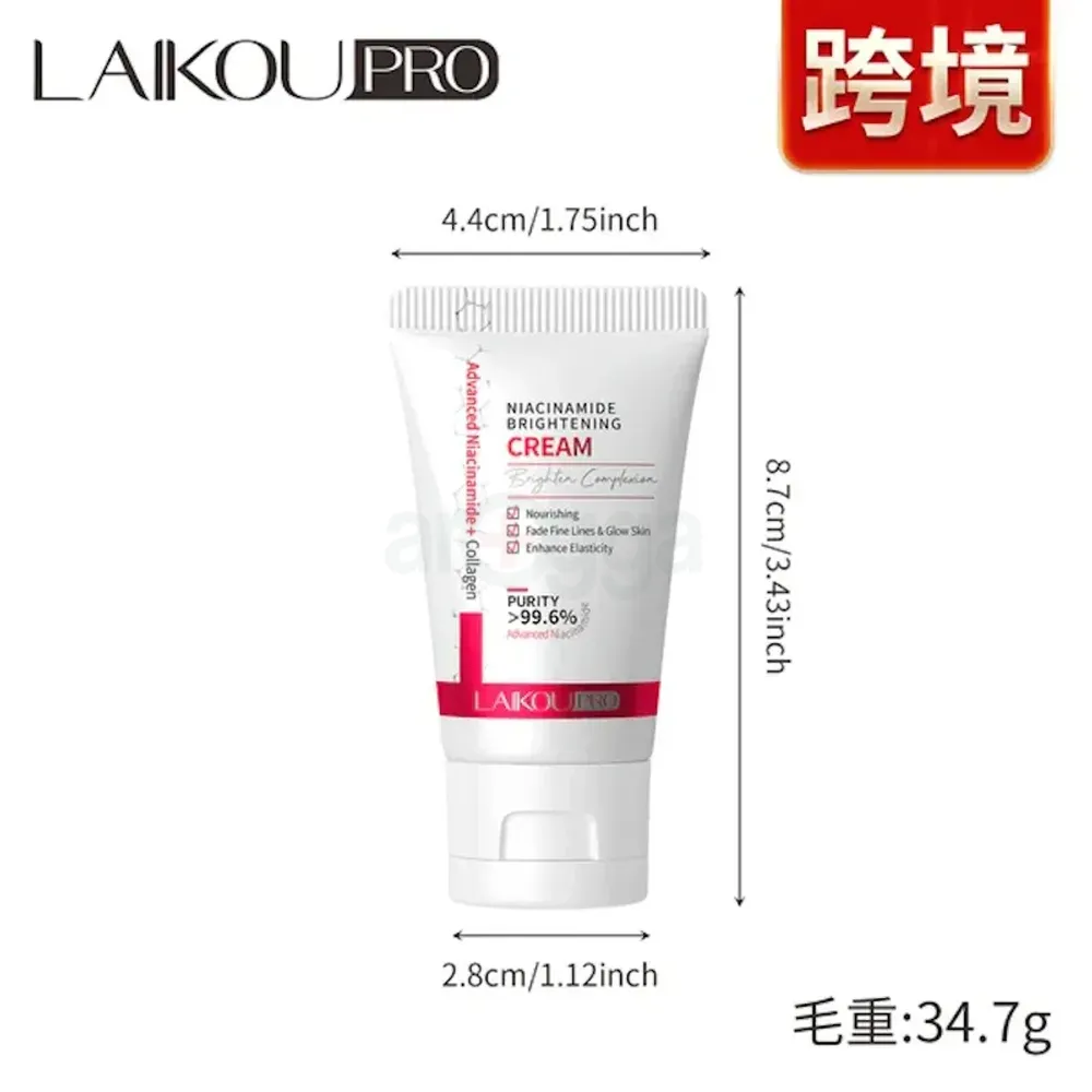 Picture of Laikou Pro Niacinamide Brightening Cream - 30g (tube) (OA)
