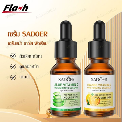 Picture of Sadoer Orange Vitamin C Essence -15ml (OA)
