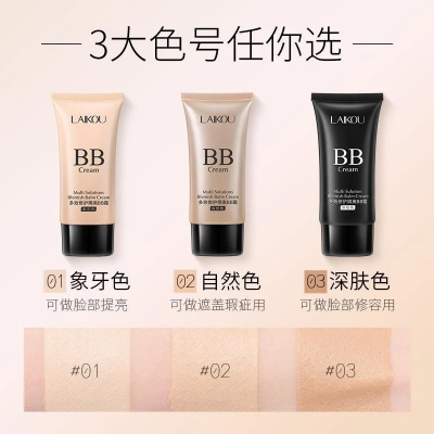 Picture of LAIKOU BB Cream - 50g [Natural] (OA)