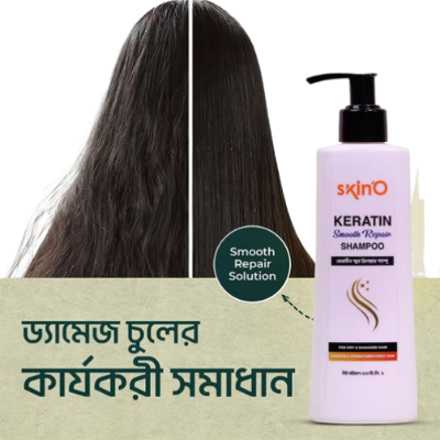 Picture of SkinO Keratin Smooth Repair Shampoo - 200ml (OA)