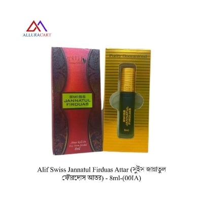 Picture of Alif Swiss Jannatul Firduas Attar (সুইস জান্নাতুল ফৌরদোস আতর) - 8ml-(00IA)