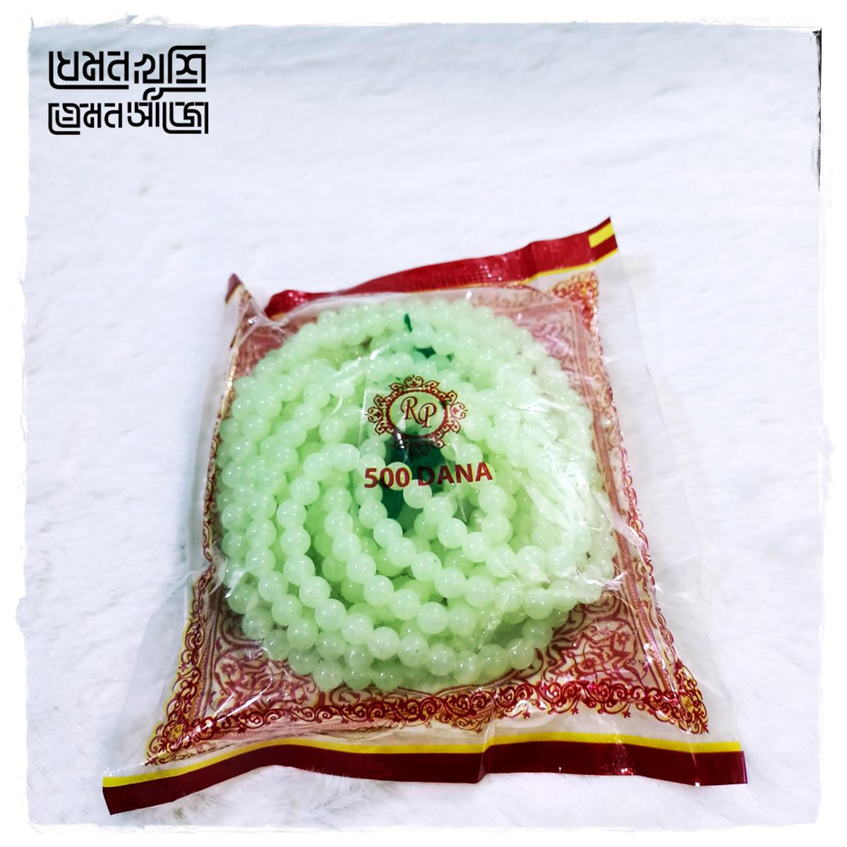 Picture of 500 Dana Redium Tasbih-(00IA)