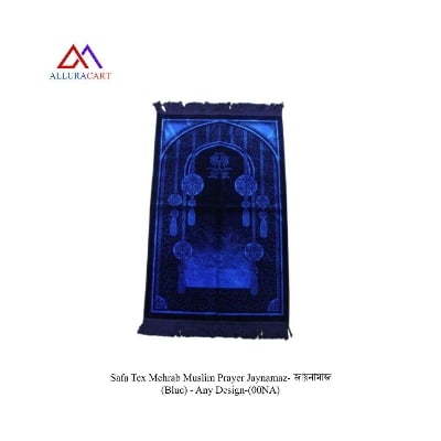 Picture of Safa Tex Mehrab Muslim Prayer Jaynamaz- জায়নামাজ (Blue) - Any Design-(00NA)