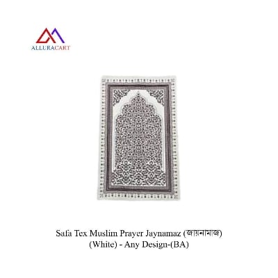 Picture of Safa Tex Muslim Prayer Jaynamaz (জায়নামাজ) (White) - Any Design-(BA)