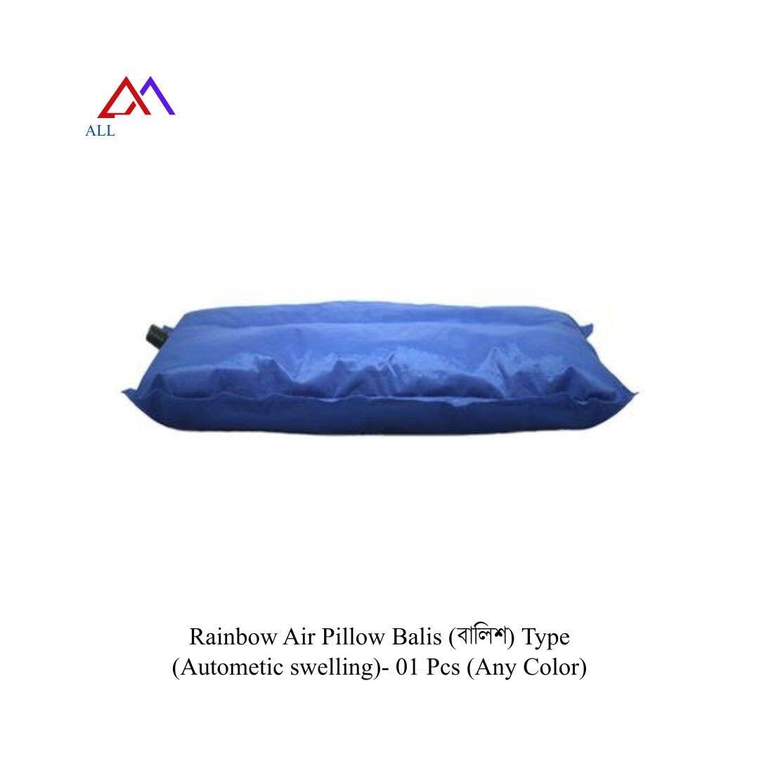 Picture of Rainbow Air Pillow Balis (বালিশ) Type (Autometic swelling)- 01 Pcs (Any Color)