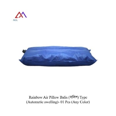 Picture of Rainbow Air Pillow Balis (বালিশ) Type (Autometic swelling)- 01 Pcs (Any Color)