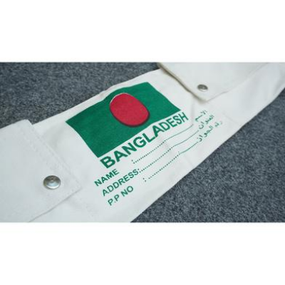 Picture of Hajj and Umrah Hazi Belt Sets -5 Pcs-(00IA)