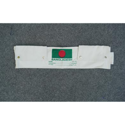 Picture of Hajj and Umrah Hazi Belt Sets -5 Pcs-(00IA)