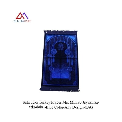 Picture of Safa Teks Turkey Prayer Mat Mihrab Jaynamaz-জায়নামাজ -Blue Color-Any Design-(BA)