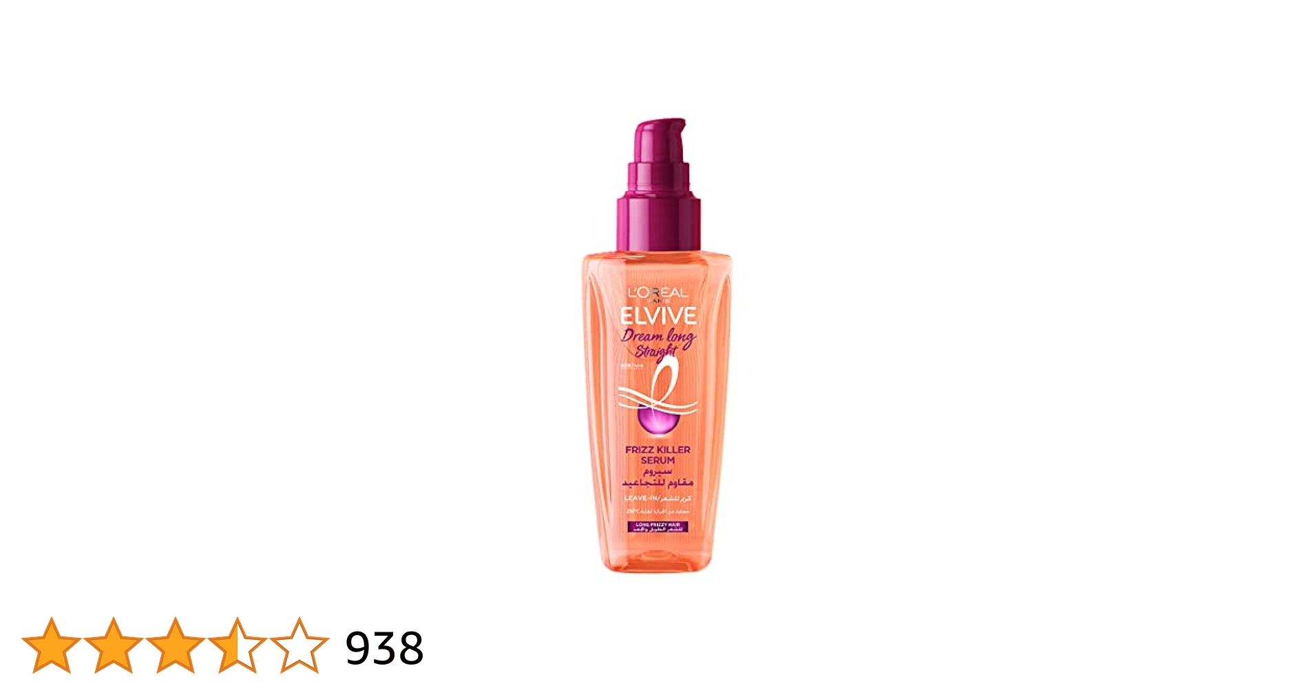 Picture of Loreal Elvive Frizz Killer Hair Serum - 100ml (OA)
