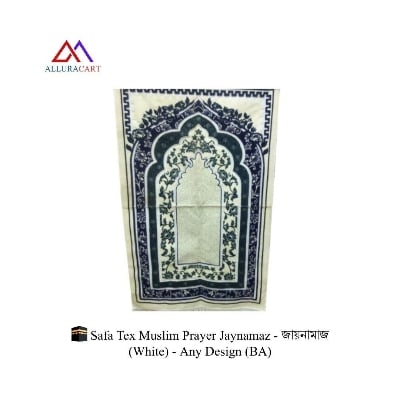 Picture of Safa Tex Muslim Prayer Jaynamaz - জায়নামাজ (White) - Any Design-(BA)