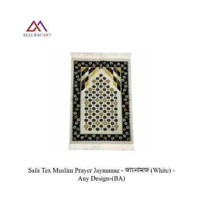Picture of Safa Tex Muslim Prayer Jaynamaz - জায়নামাজ (White) - Any Design-(BA)