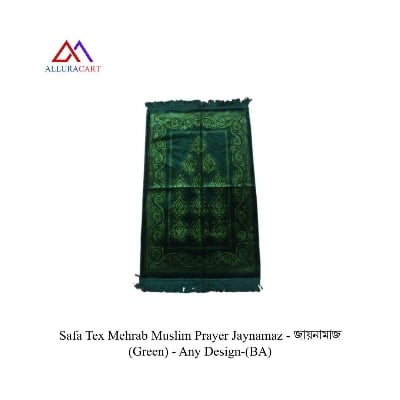 Picture of Safa Tex Mehrab Muslim Prayer Jaynamaz - জায়নামাজ (Green) - Any Design-(BA)