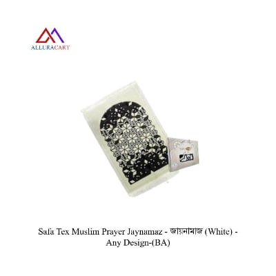 Picture of Safa Tex Muslim Prayer Jaynamaz - জায়নামাজ (White) - Any Design-(BA)