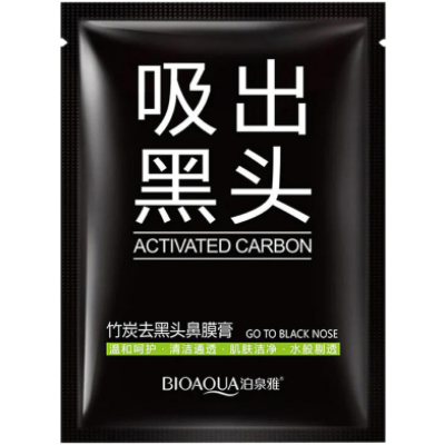 Picture of Bioaqua Activated Carbon Mask Mini Blackhead Remover Mask-1PCS-(R0010)