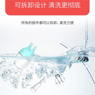 Picture of Nasal suction, children's nasal aspirator for new born for nasal congestion 1pcs-(F-0011)