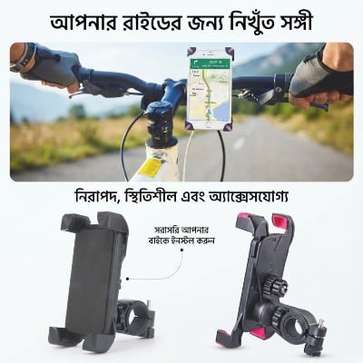 Picture of New Smart Anti-Slip Universal 360 Rotating Bicycle Bike Phone Holder-(B-0010)