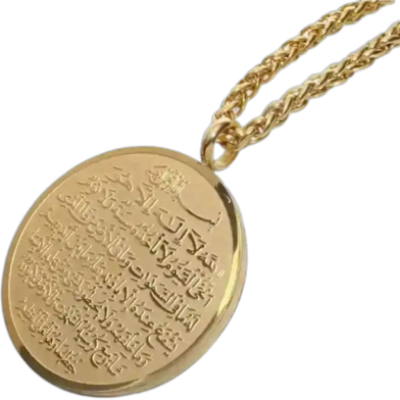 Picture of Ayatul Kursi Locket-(B-0010)