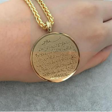 Picture of Ayatul Kursi Locket-(B-0010)