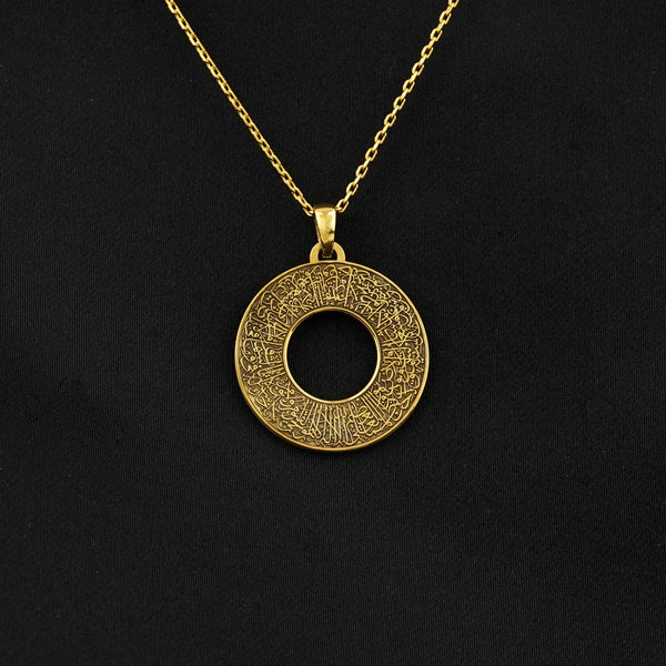 Picture of Ayatul Kursi Locket-(B-0010)