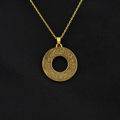 Picture of Ayatul Kursi Locket-(B-0010)