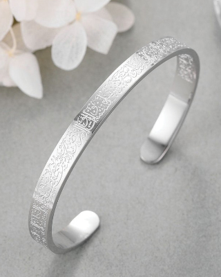 Picture of Ayatul Kursi Cuff Bracelet-(B-0010)