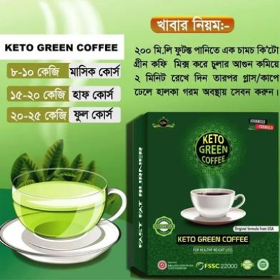 Picture of Keto Green Coffee for Healthy Weight Loss - 120 gm-(B-0010)
