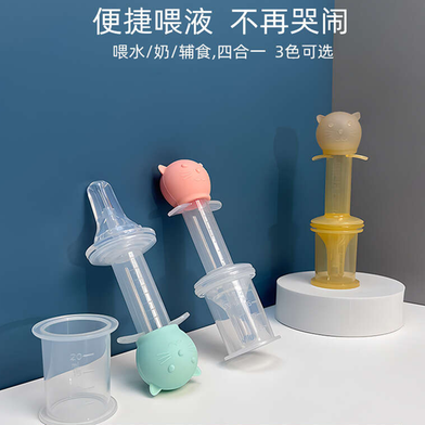 Picture of Smart Cartoon Baby Dropper Feeder - Infant Medicine Dispenser Spoon for Easy Medication - 1 pcs-(F-0011)