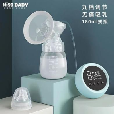 Picture of Rechargeable Electric BreastFeeding Pump - 1Pieces-(F-0011)