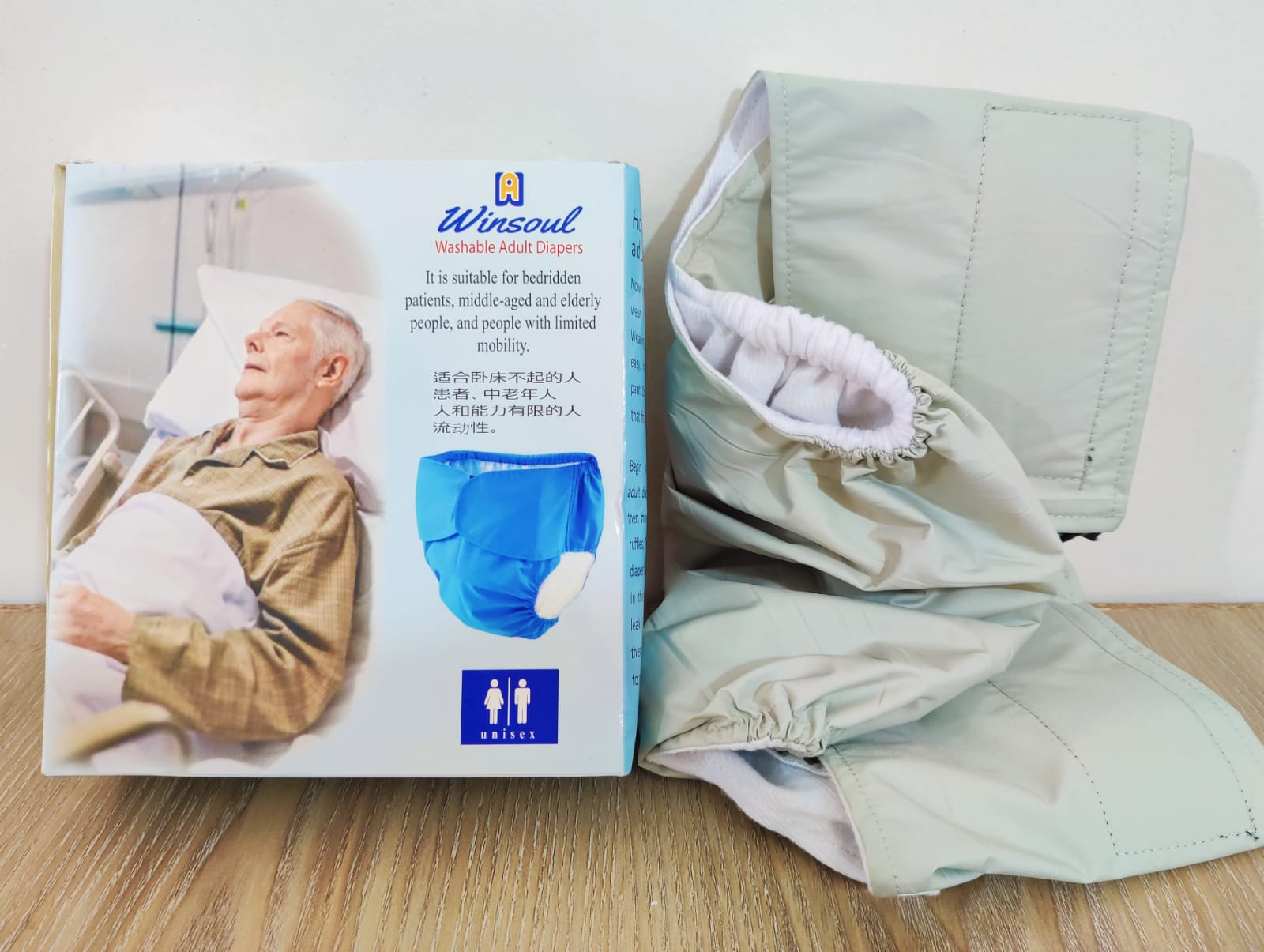 Picture of Adult Washable and Adjustable Cloth Diaper Pant Pad Attach - 1 pcs-(F-0011)