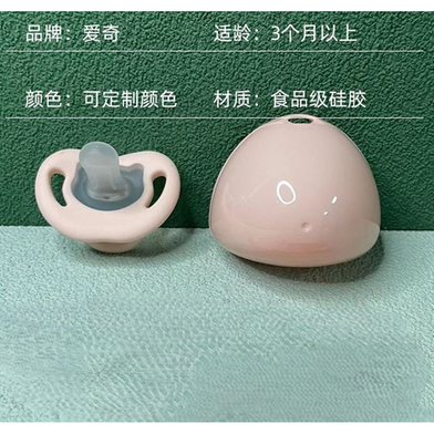 Picture of Children's anti-colic silica gel pacifier Baby Chusni Teether CN -1pcs-(F-0011)