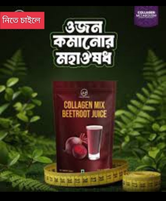 Picture of collagen mix beetroot juice