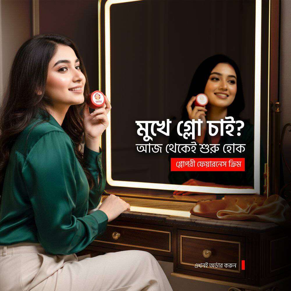Picture of Glowpori Fairness Cream
