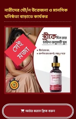 Picture of Secret Happy Drops 30Ml Enhancing Sensitivity & Pleasure For Strong Men | Lazada Singapore