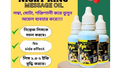Picture of Body Massage Oil