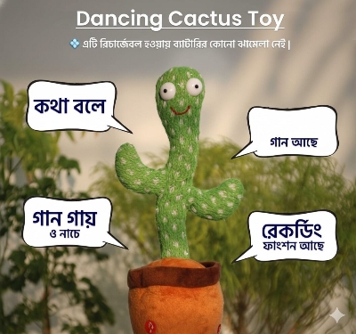 Picture of Dancing Cactus Singing Interactive Toy for Kids | Educational Musical Learning Plush Toy | Talking & Dancing Cactus Toy with Songs & Light Green