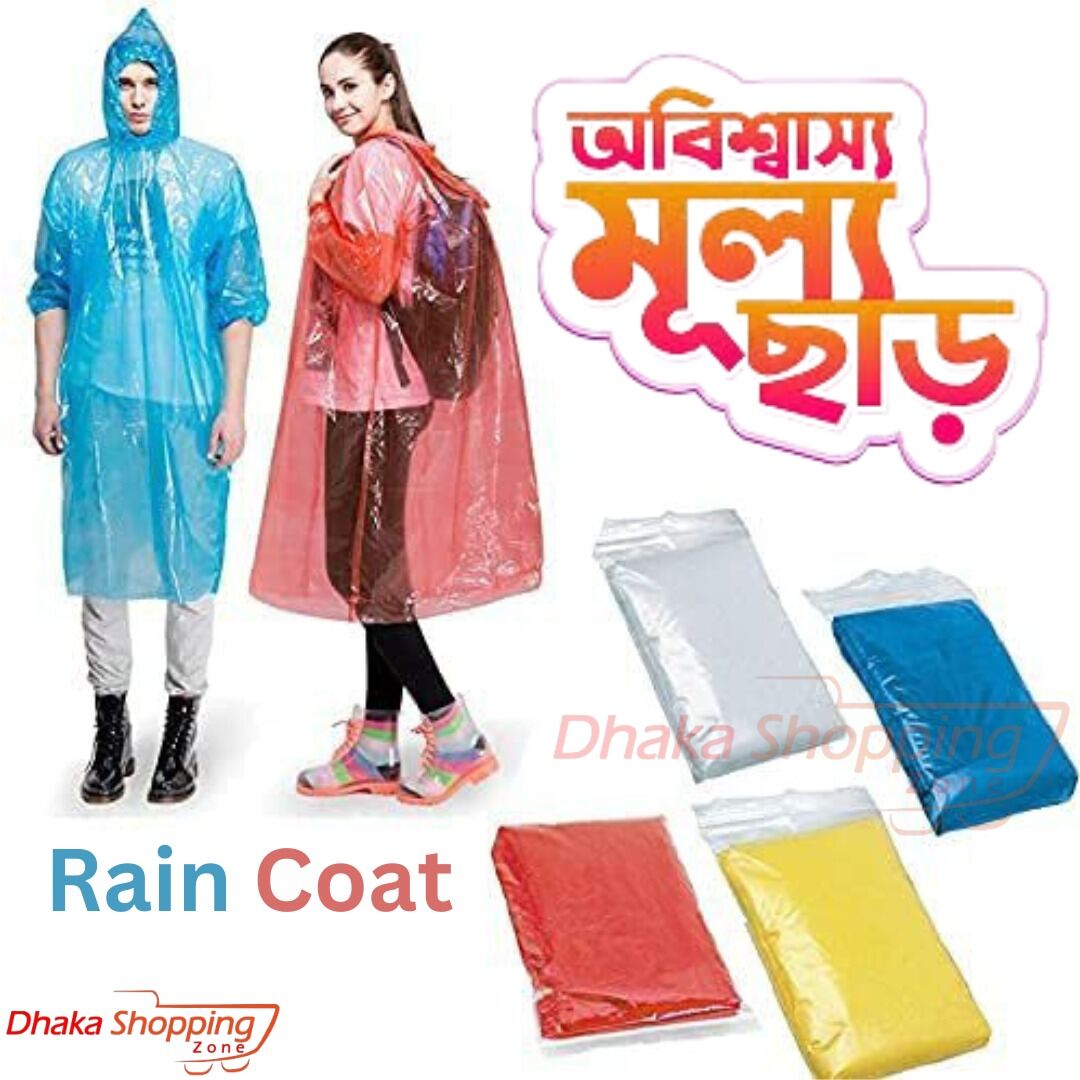 Picture of Pocket Size Rain Coat Card Waterproof Raincoat – Foldable Wallet Size Emergency Rain Wear for Men Women Unisex Travel Outdoor Use Multicolor
