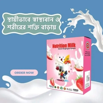 Picture of Natural Health Supplement Weight Gain Milk Nutrition – Daily Nutrition Drink Mix for Energy Support and Healthy Weight Management 