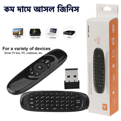 Picture of C120 Wireless Air Mouse with Keyboard – 2.4GHz Gyroscopic Fly Mouse Remote Control | Rechargeable Air Mouse for Android TV Box, Smart TV, PC, Laptop & Projector Black