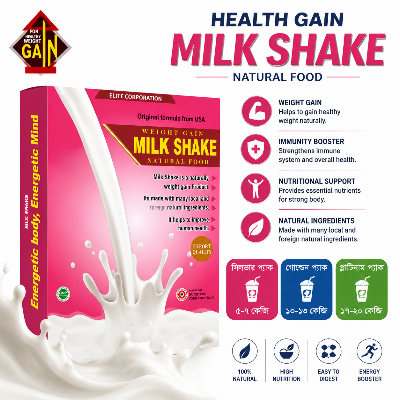 Picture of Health Gain Milk Shake Natural Food Nutritional Drink Mix for Daily Energy Boost and Healthy Weight Gain Support by Pure Mall Instant Health Supplement Powder for Adults 