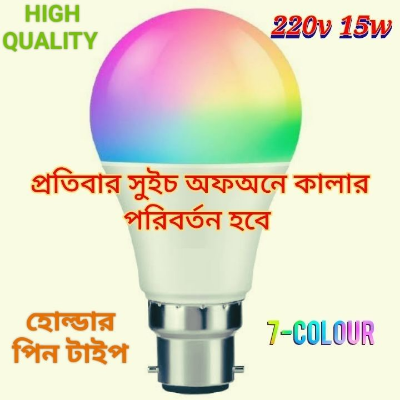 Picture of RGB 7 Color LED Bulb 9W Multicolor Smart Light | Color Changing LED Lamp | RGB LED Light Bulb | 7 Color Auto Change Bulb | Decorative Room Light | Colorful LED Lighting AC 220V Multicolor